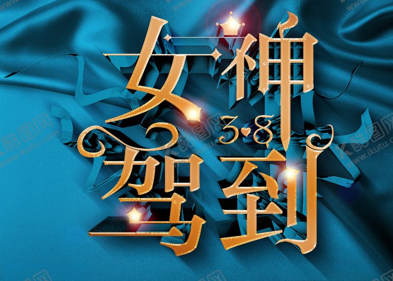 编号：65103805022356315875【酷图网】源文件下载-38节背景