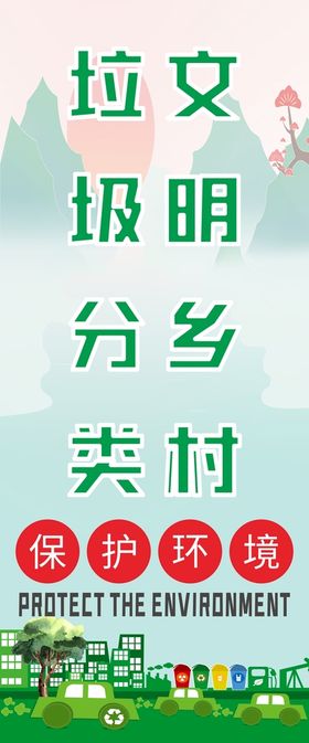 文创