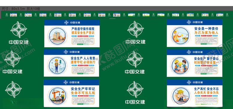 编号：87777702100228587574【酷图网】源文件下载-文化墙