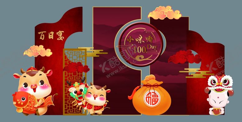 编号：83444807041951063484【酷图网】源文件下载-喜庆春节场景装饰元素