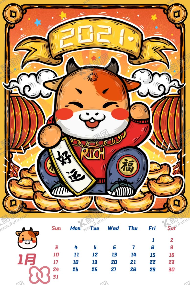 编号：44755104180455446132【酷图网】源文件下载-牛年挂历