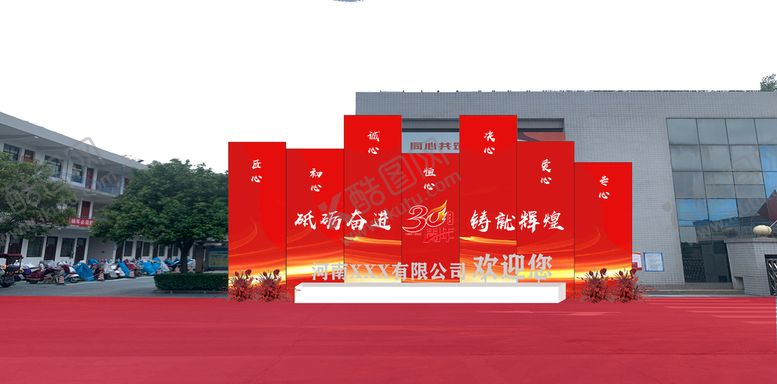 编号：34698009151407440368【酷图网】源文件下载-签到处迎宾雕刻字娟花