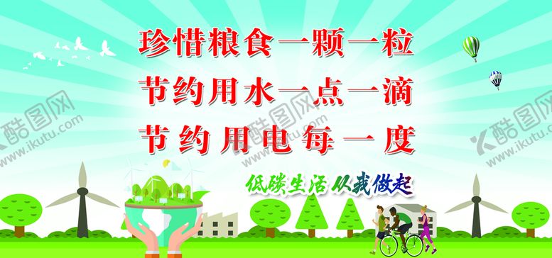 编号：94107309122059364576【酷图网】源文件下载-围墙画