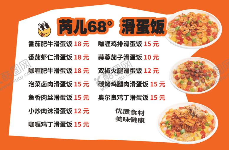 编号：26714702021652373056【酷图网】源文件下载-价格表