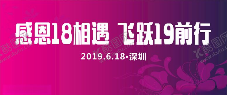 编号：84394401120045181357【酷图网】源文件下载-紫色背景