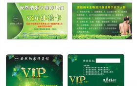 名片代金券