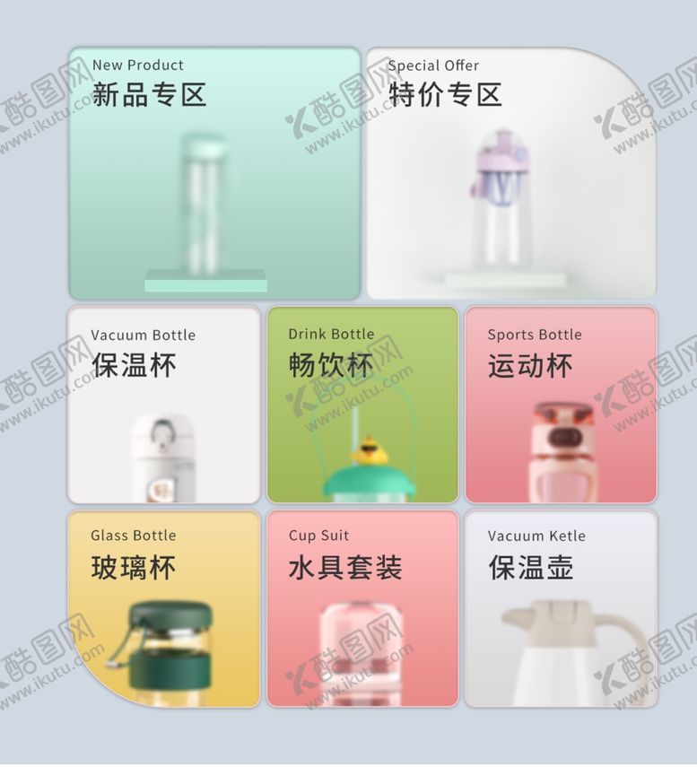 编号：91583610150415366789【酷图网】源文件下载-颜色分类