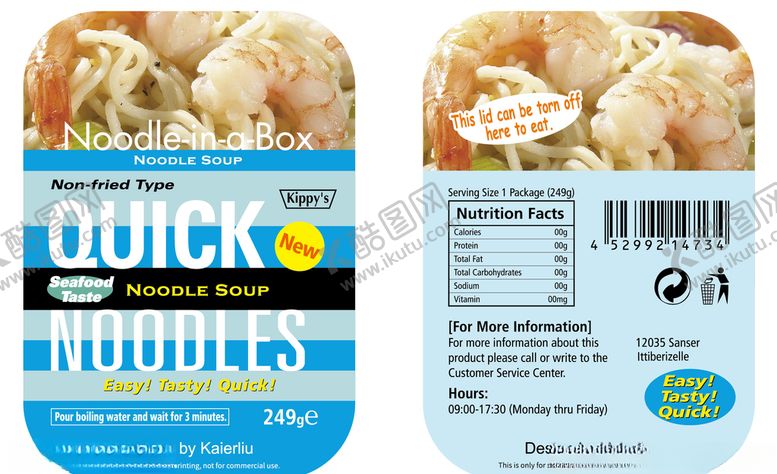 编号：10489709240349069218【酷图网】源文件下载-方便面标签设计