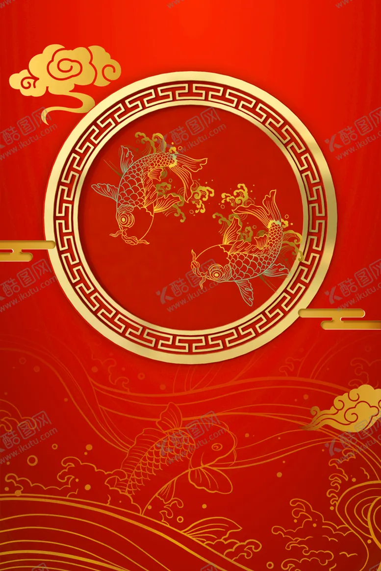 编号：08263509270715323071【酷图网】源文件下载-中国风锦鲤祥云红色背景