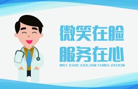 挣脱束缚企业标语宣传海报素材