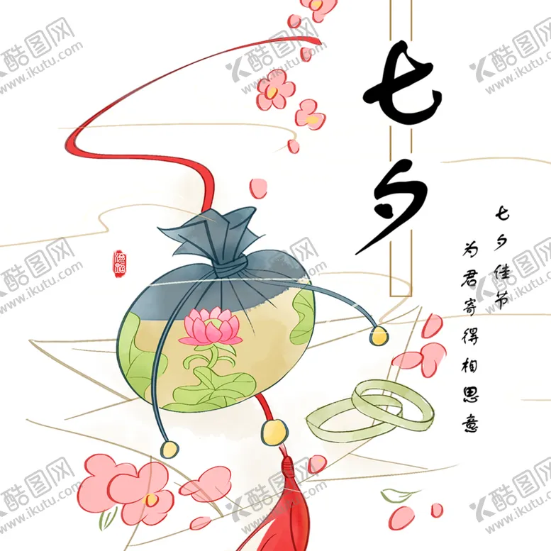 编号：43921506241159315903【酷图网】源文件下载-浪漫素材