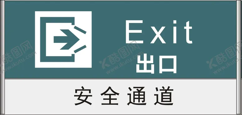 编号：65334602071401093591【酷图网】源文件下载-出口