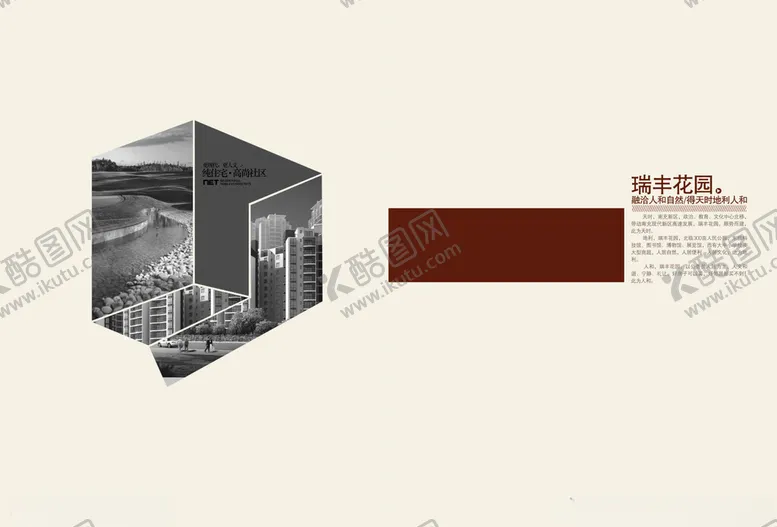 编号：64333402182054235203【酷图网】源文件下载-房地产画册封面