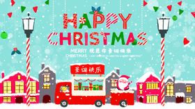 新年快乐海报欢财神到活动