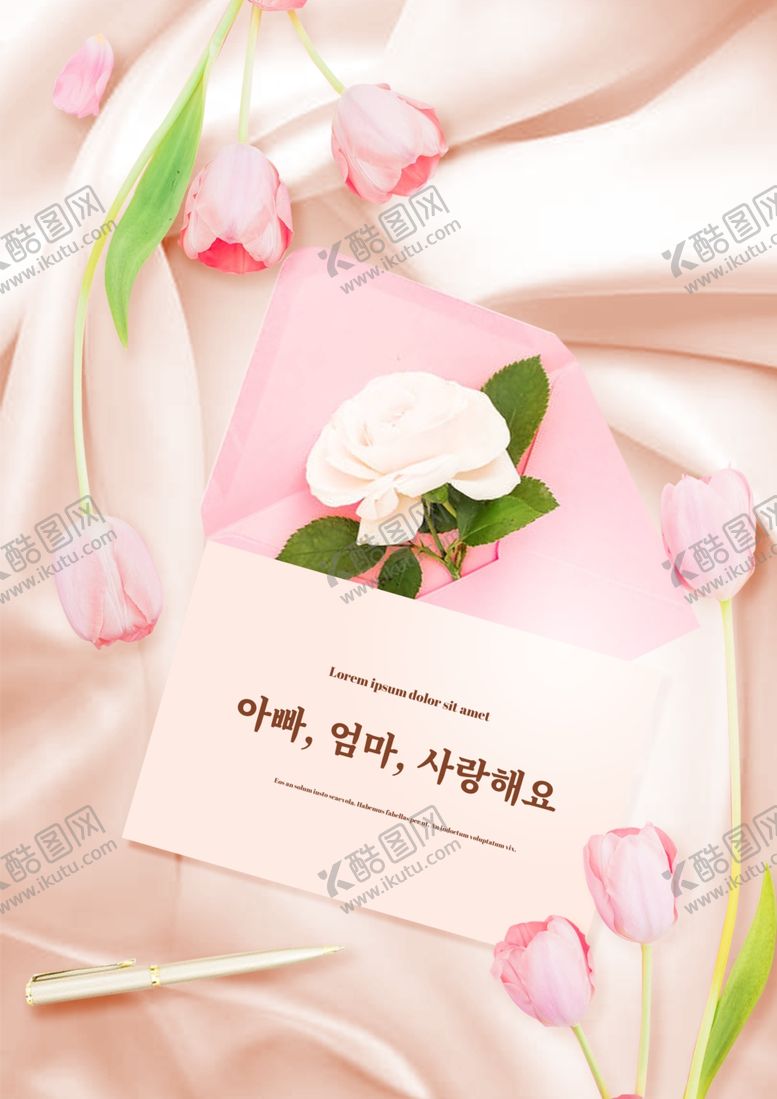 编号：13761810300140168191【酷图网】源文件下载-母亲节