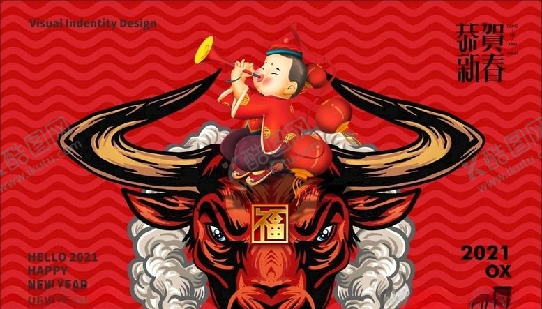 编号：93209703271251127780【酷图网】源文件下载-牛年