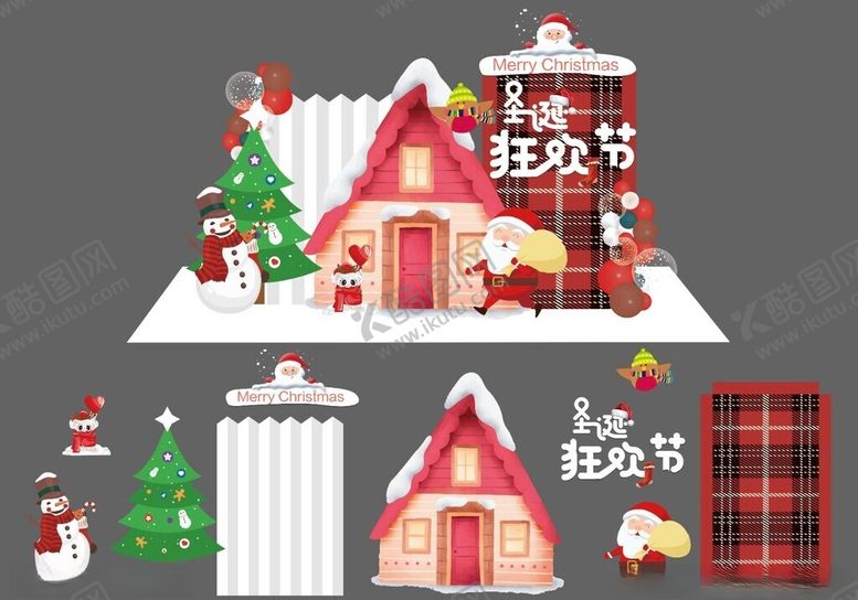 编号：60552611151745486149【酷图网】源文件下载-圣诞节