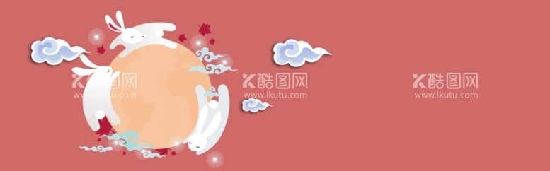 编号：37435211301049591054【酷图网】源文件下载-中秋banner