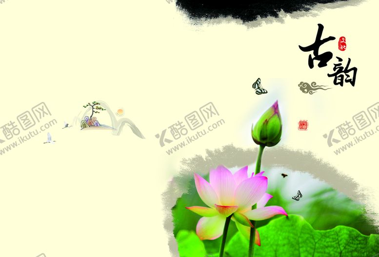 编号：69362211190953338110【酷图网】源文件下载-封面