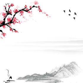水墨背景