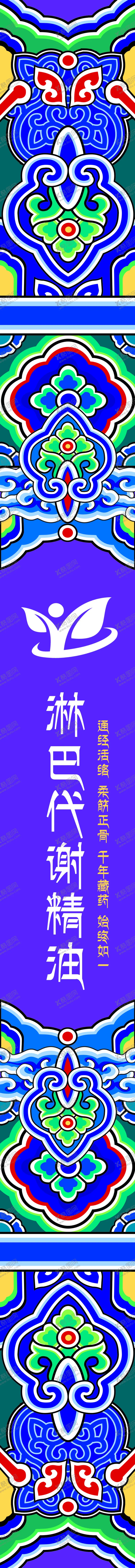 编号：43343307041139174847【酷图网】源文件下载-古典花纹