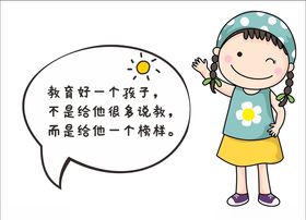 早教
