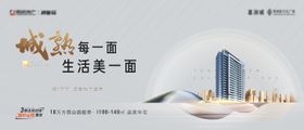 商业综合体主画面