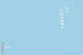 小清新淡色文字排版设计