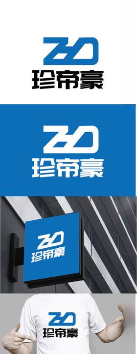 科技标识设计现代字母简约