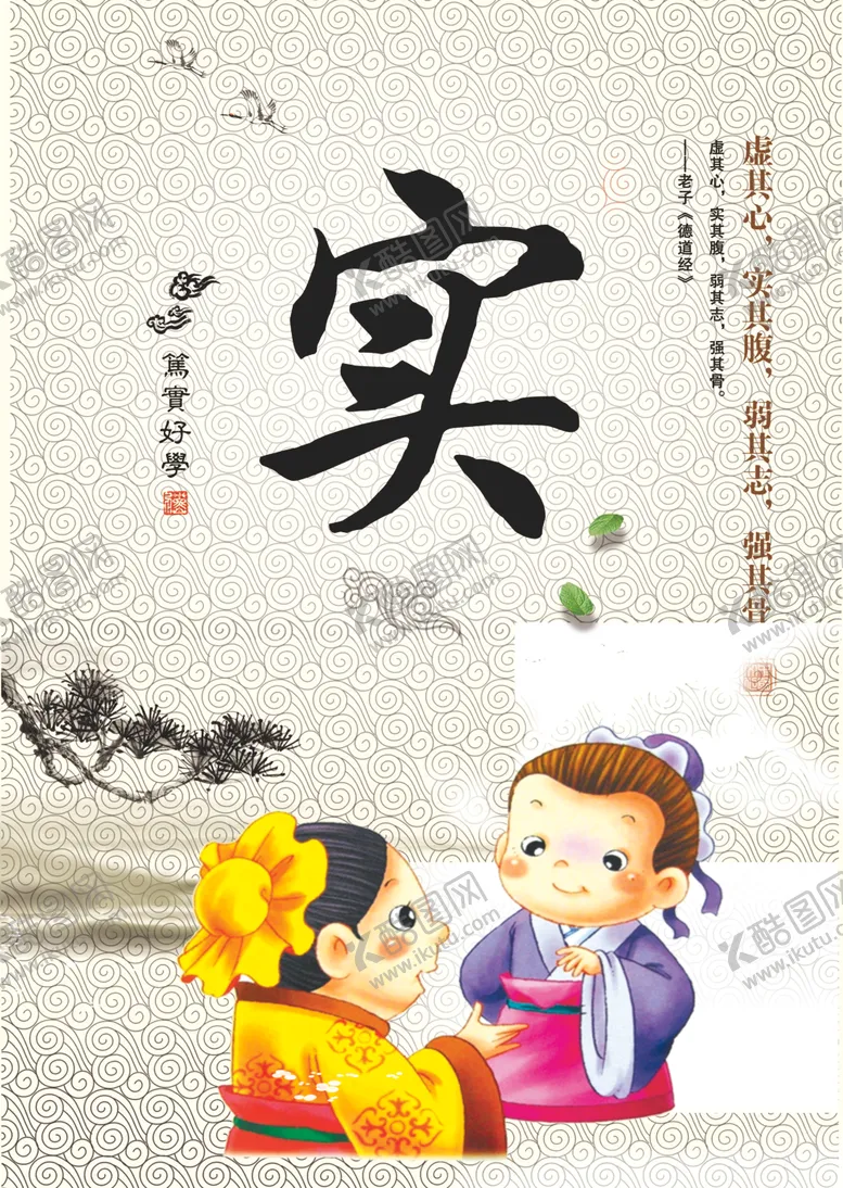 编号：91381709181548516981【酷图网】源文件下载-校园文化