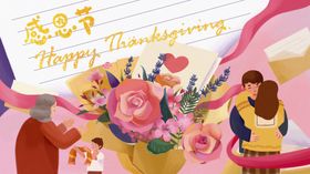 感恩海报感恩的心感恩素材