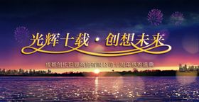 活动背景