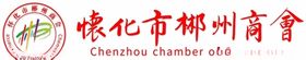 商会LOGO
