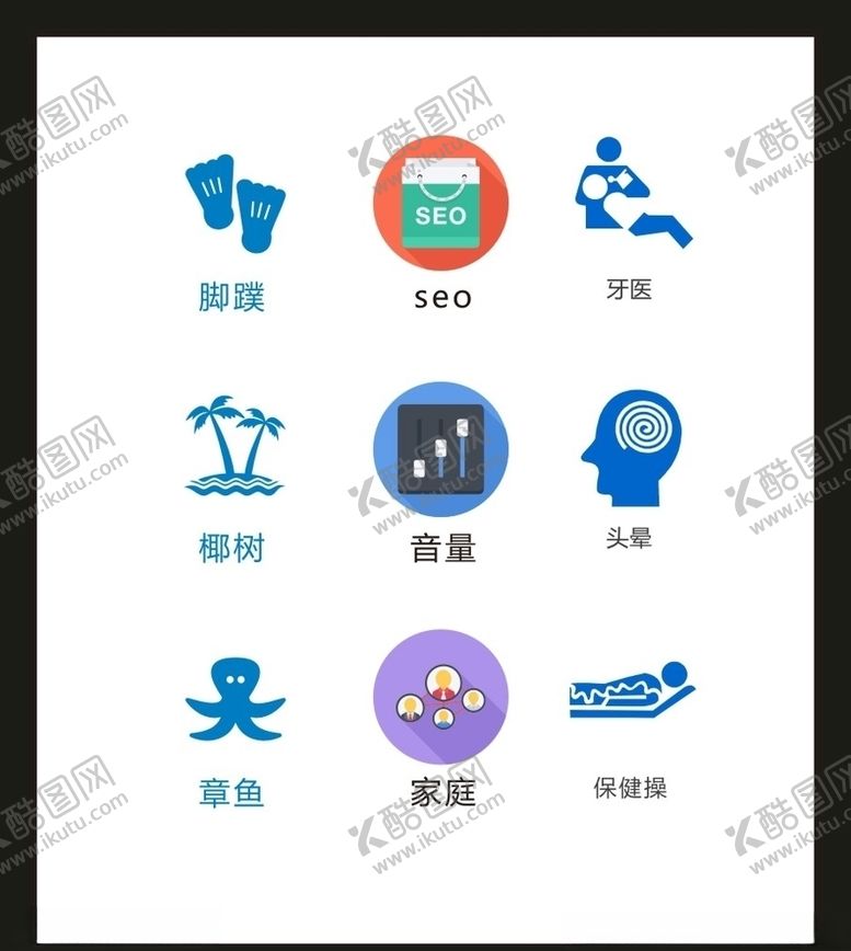 编号：88528605091534237183【酷图网】源文件下载-LOGO标识VI