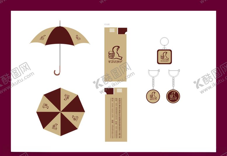 编号：44227309120329423580【酷图网】源文件下载-酒店餐饮vi