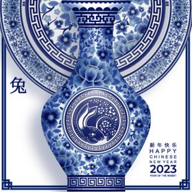 2023矢量中国青花瓷兔年海报