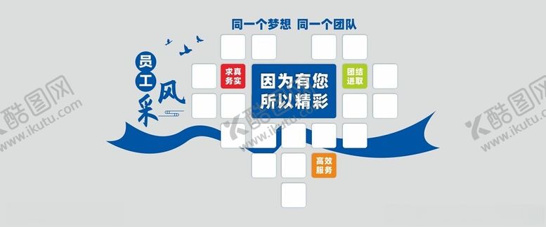 编号：33804102270422285514【酷图网】源文件下载-照片墙