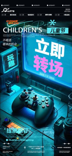 酒吧营销