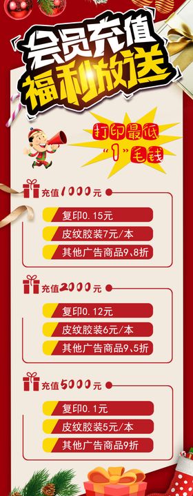 复印社