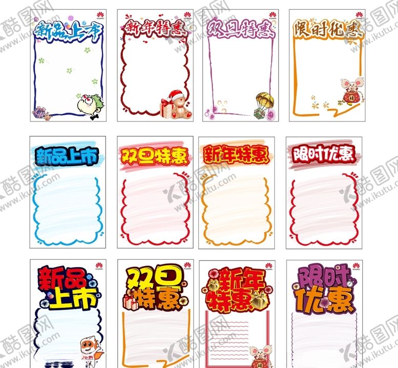 编号：68993607141219384731【酷图网】源文件下载-POP海报