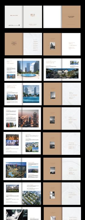 房地产价值点配套画册