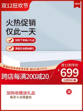 编号：69047809231258321369【酷图网】源文件下载- 电商系列图 时尚 电商