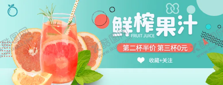 编号：65140909131630520769【酷图网】源文件下载-美团外卖店招