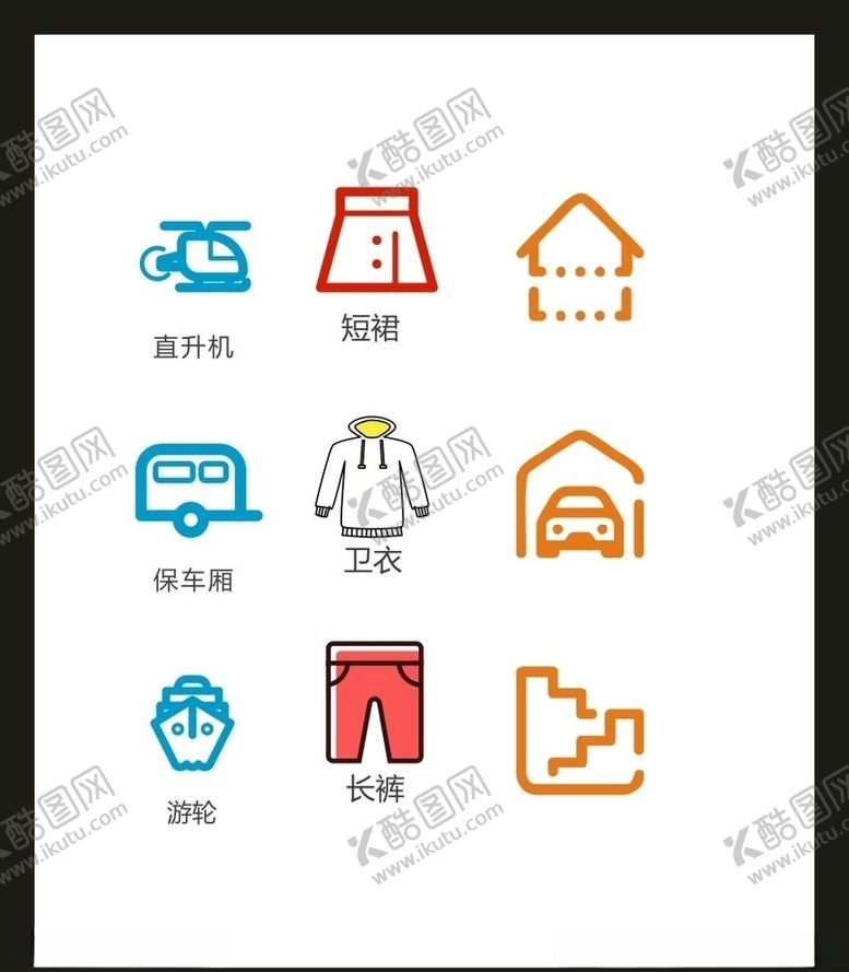 编号：31750605032128398863【酷图网】源文件下载-LOGO标识VI