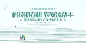 农业