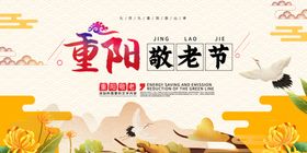 重阳