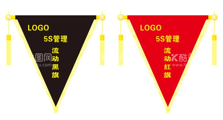 编号：34827912210932393523【酷图网】源文件下载-流动旗