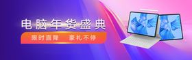 海报banner