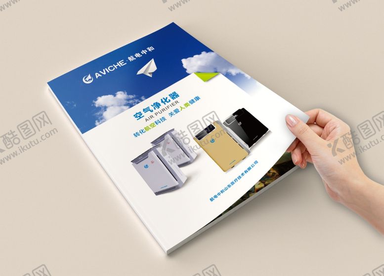 编号：60925107050516258360【酷图网】源文件下载-画册书籍样机