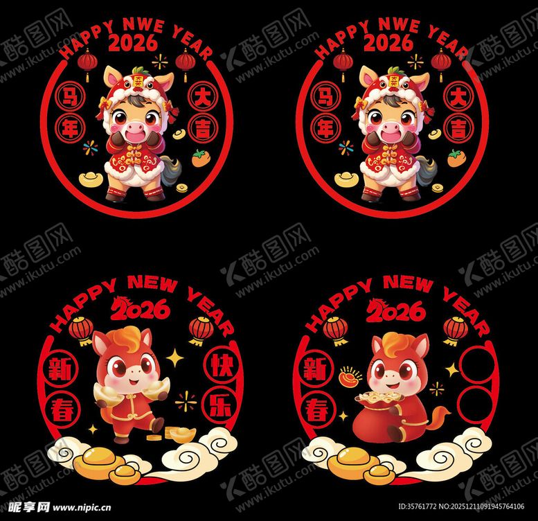 编号：41648112192348456652【酷图网】源文件下载-马年喜庆图案